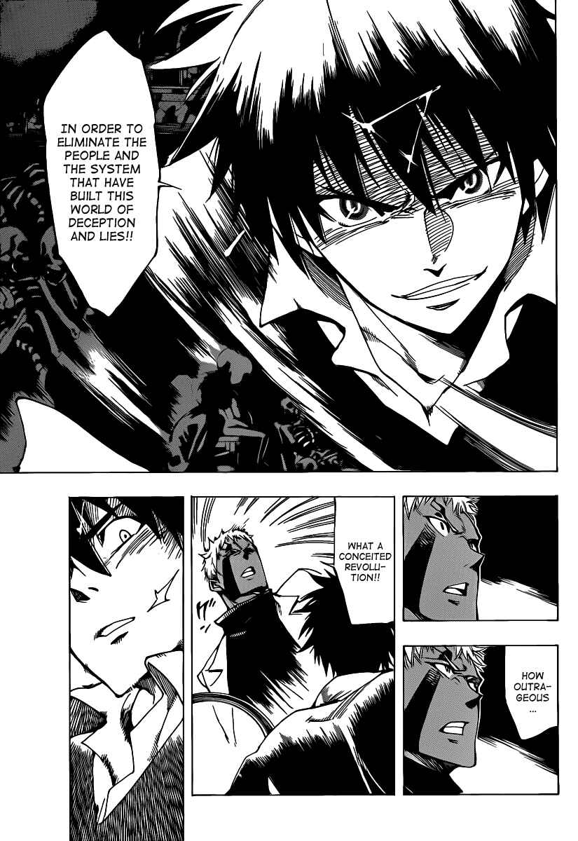 Page 13 Chapter 49 AR∀GO - London Shikei Tokushu Hanzai Sousakan