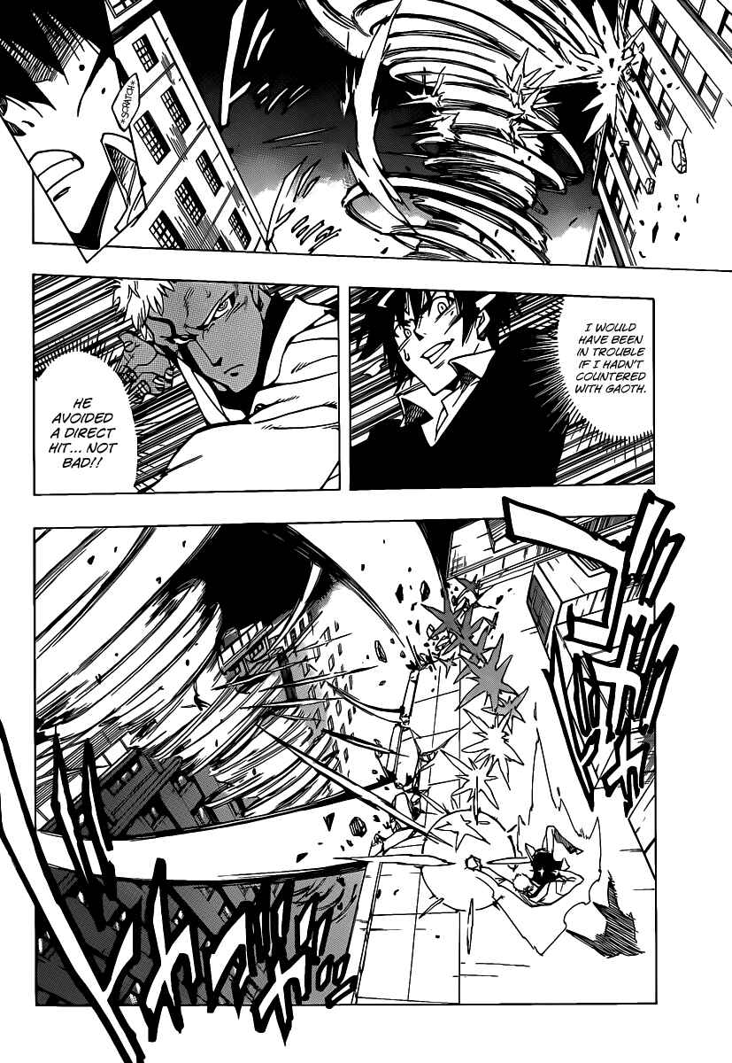 Page 8 Chapter 49 AR∀GO - London Shikei Tokushu Hanzai Sousakan