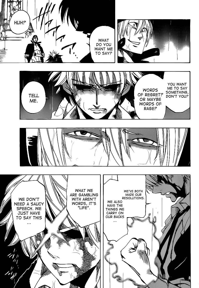 Page 3 Chapter 77 AR∀GO - London Shikei Tokushu Hanzai Sousakan