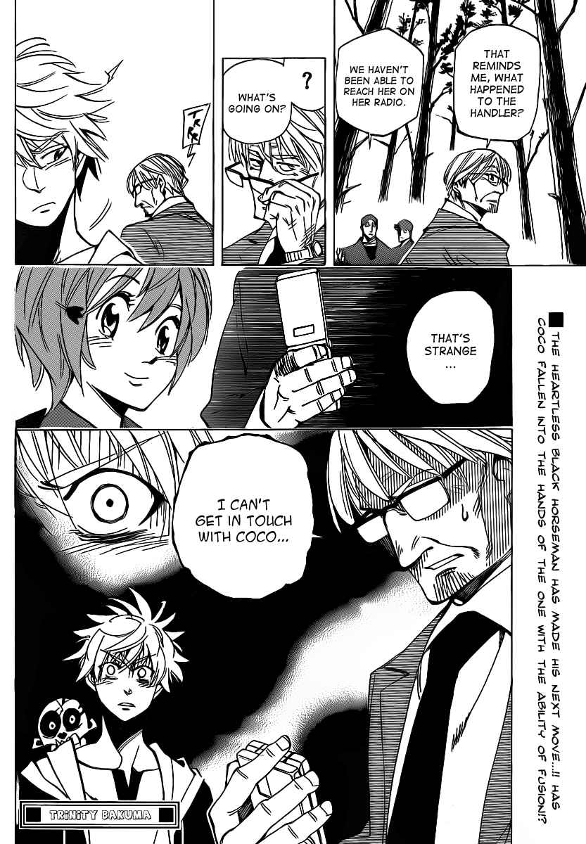 Page 17 Chapter 41 AR∀GO - London Shikei Tokushu Hanzai Sousakan