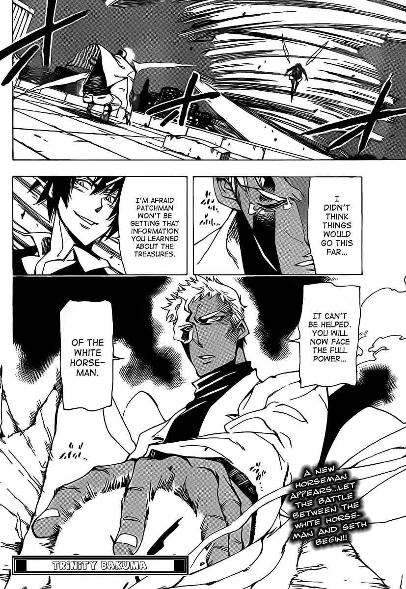 Page 17 Chapter 48 AR∀GO - London Shikei Tokushu Hanzai Sousakan