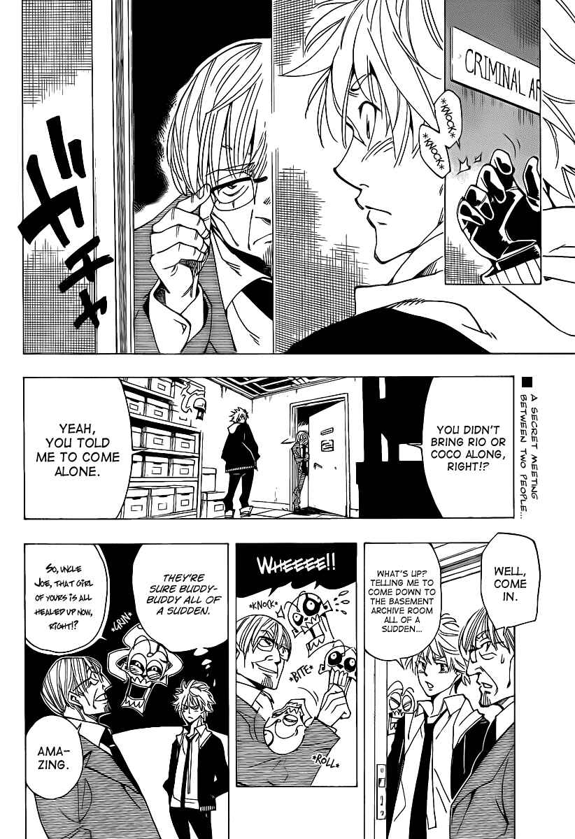 Page 2 Chapter 48 AR∀GO - London Shikei Tokushu Hanzai Sousakan