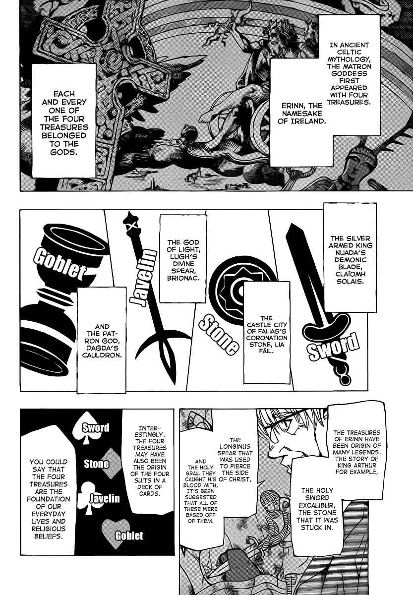 Page 4 Chapter 48 AR∀GO - London Shikei Tokushu Hanzai Sousakan