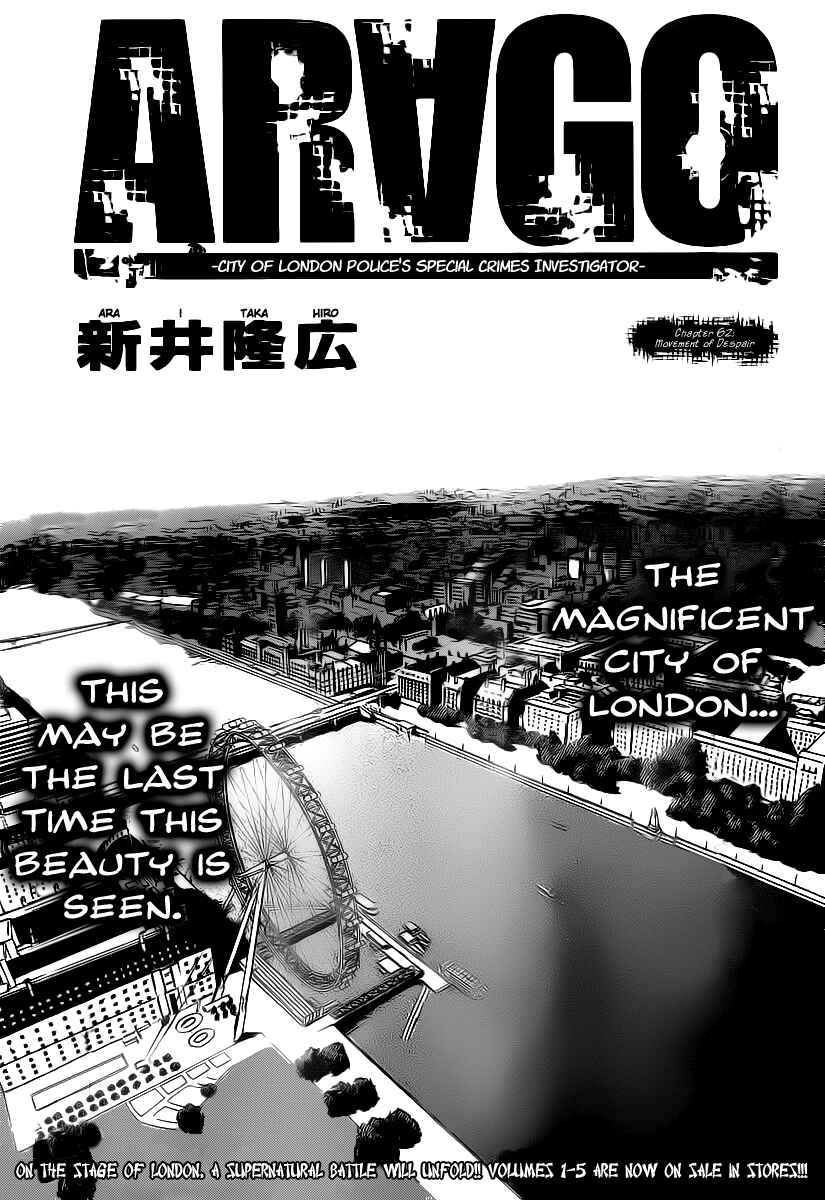Page 1 Chapter 62 AR∀GO - London Shikei Tokushu Hanzai Sousakan
