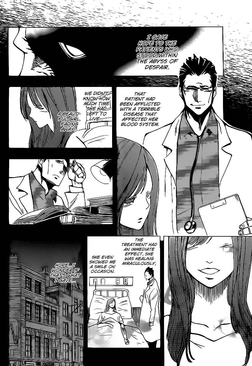 Page 14 Chapter 62 AR∀GO - London Shikei Tokushu Hanzai Sousakan