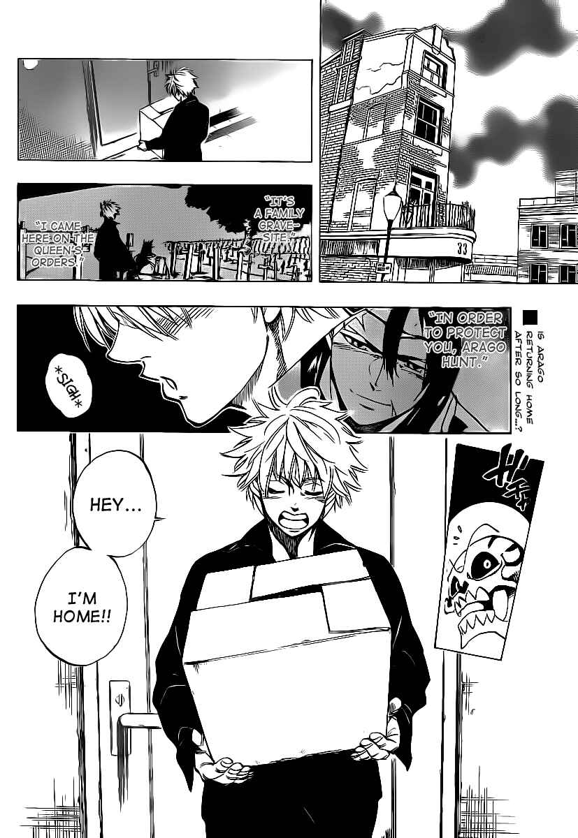 Page 2 Chapter 62 AR∀GO - London Shikei Tokushu Hanzai Sousakan