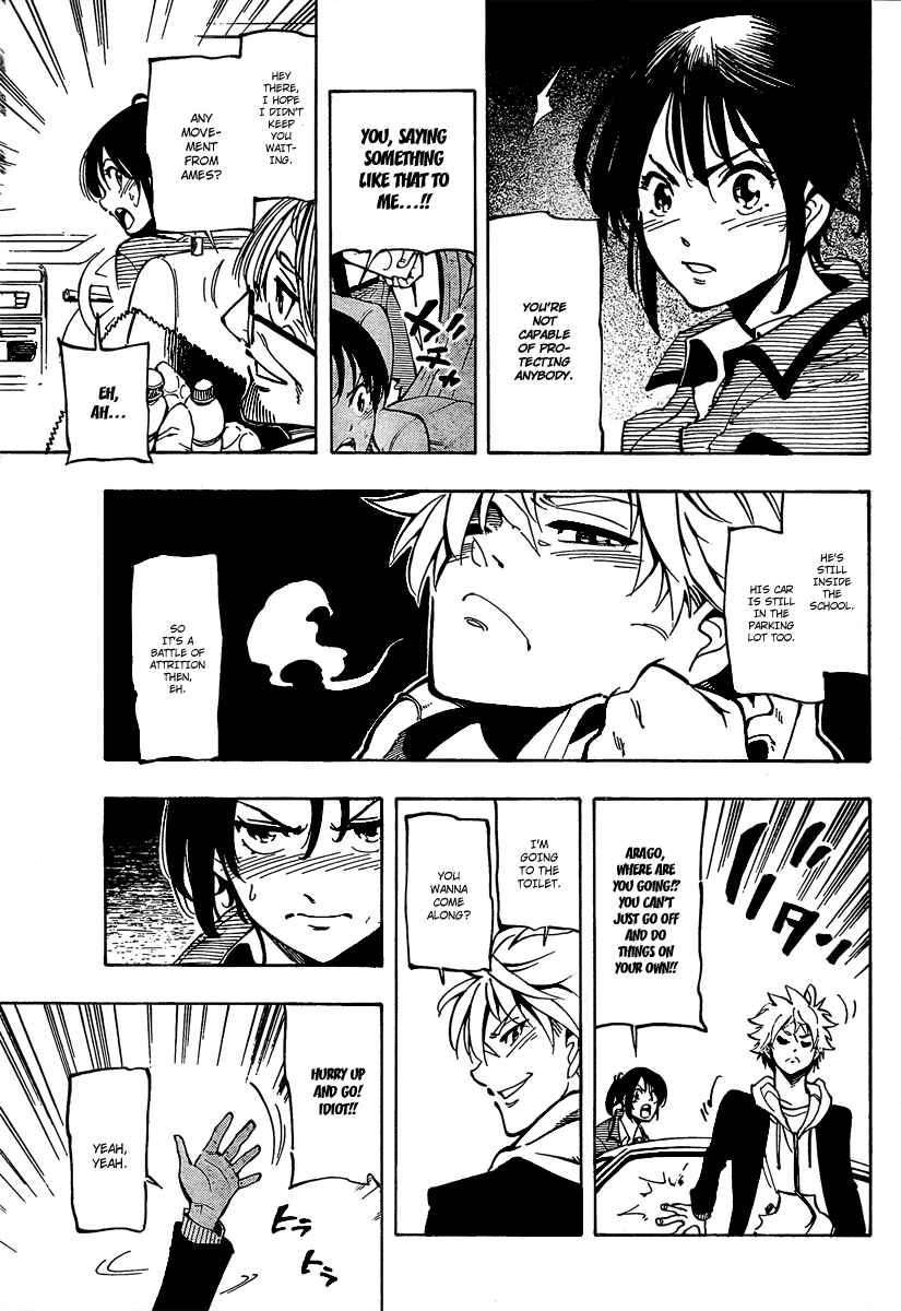 Page 13 Chapter 10 AR∀GO - London Shikei Tokushu Hanzai Sousakan