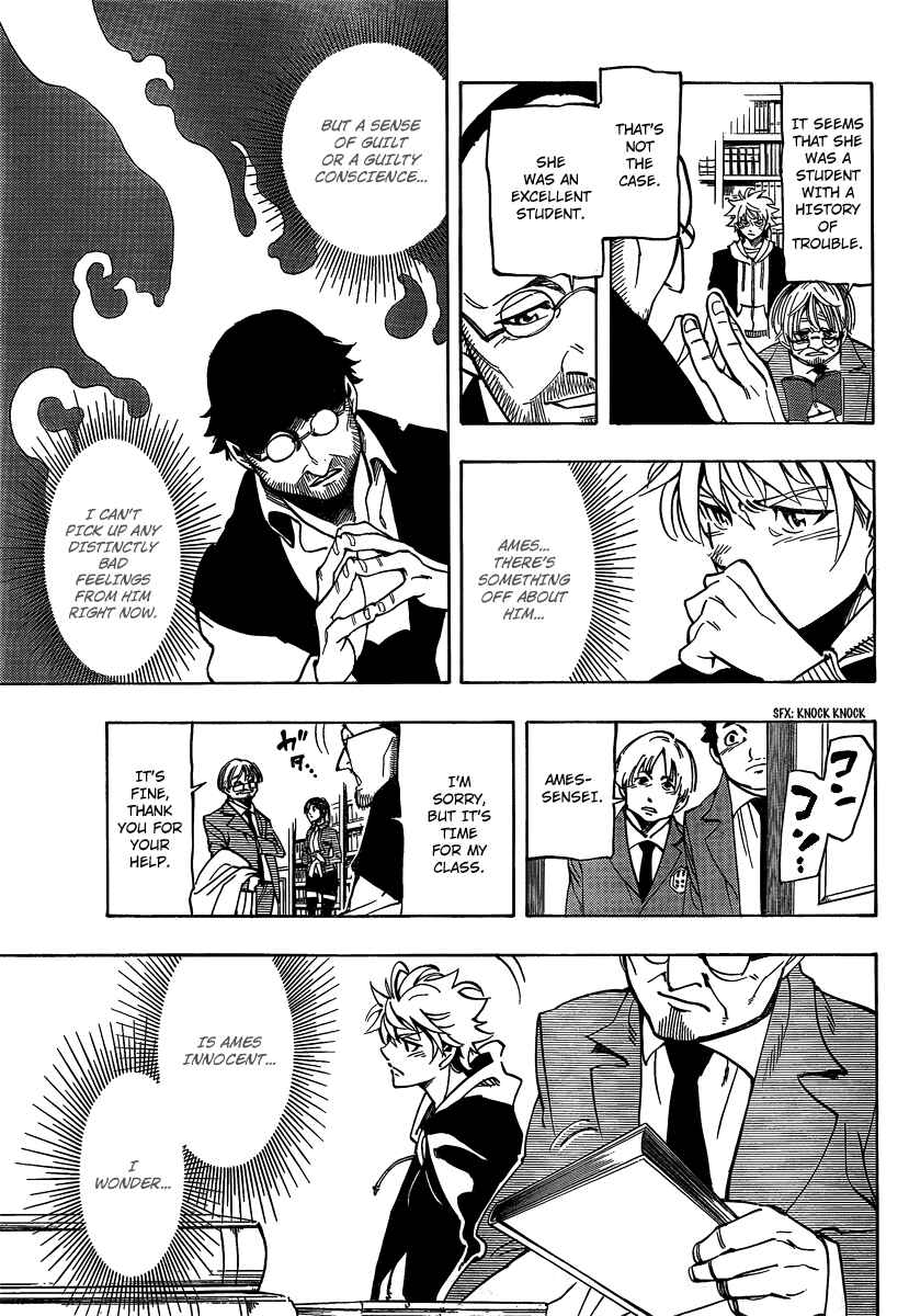 Page 7 Chapter 10 AR∀GO - London Shikei Tokushu Hanzai Sousakan