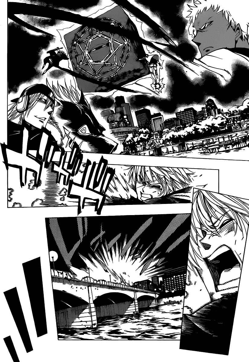 Page 15 Chapter 53 AR∀GO - London Shikei Tokushu Hanzai Sousakan