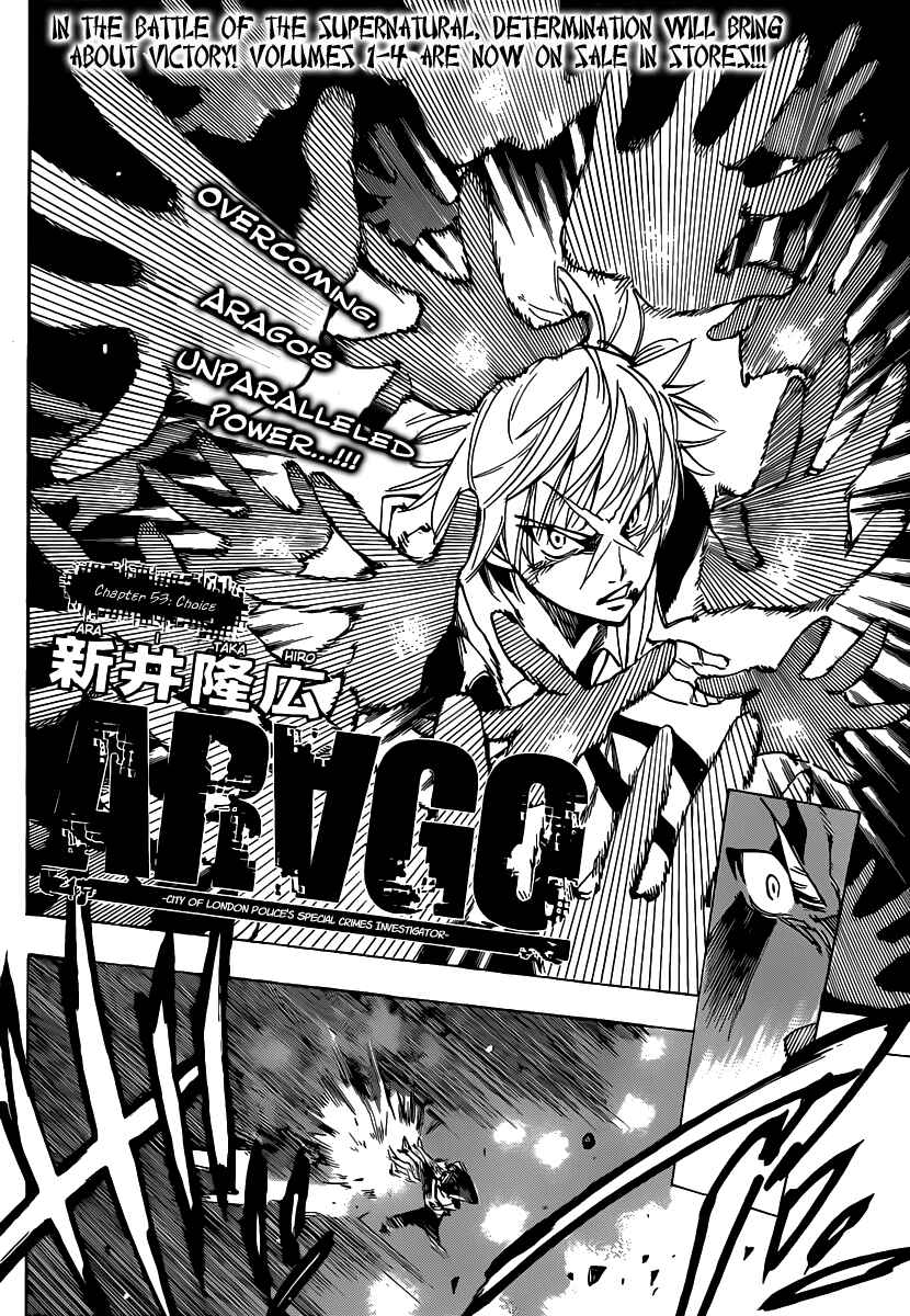 Page 2 Chapter 53 AR∀GO - London Shikei Tokushu Hanzai Sousakan