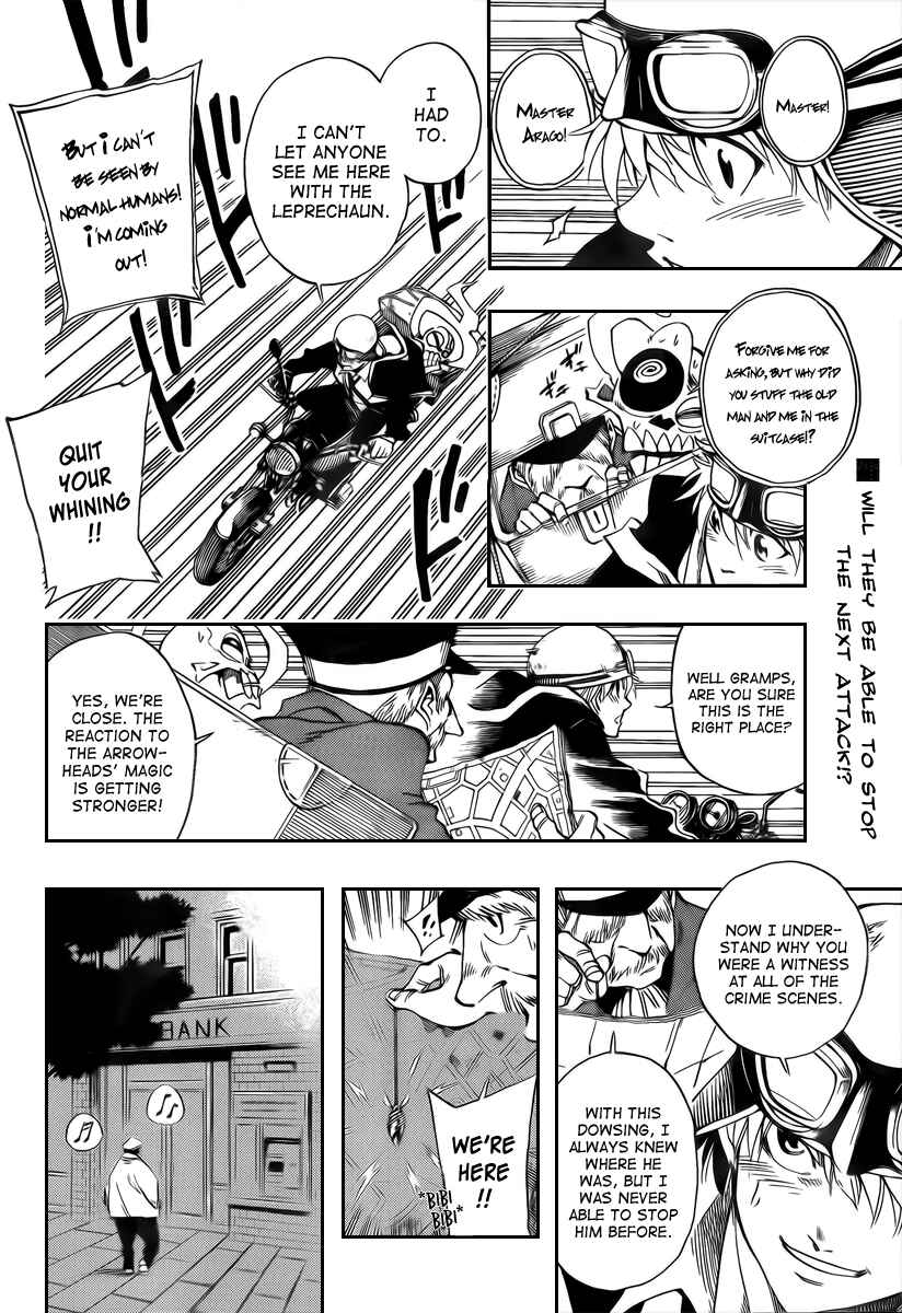 Page 2 Chapter 18 AR∀GO - London Shikei Tokushu Hanzai Sousakan