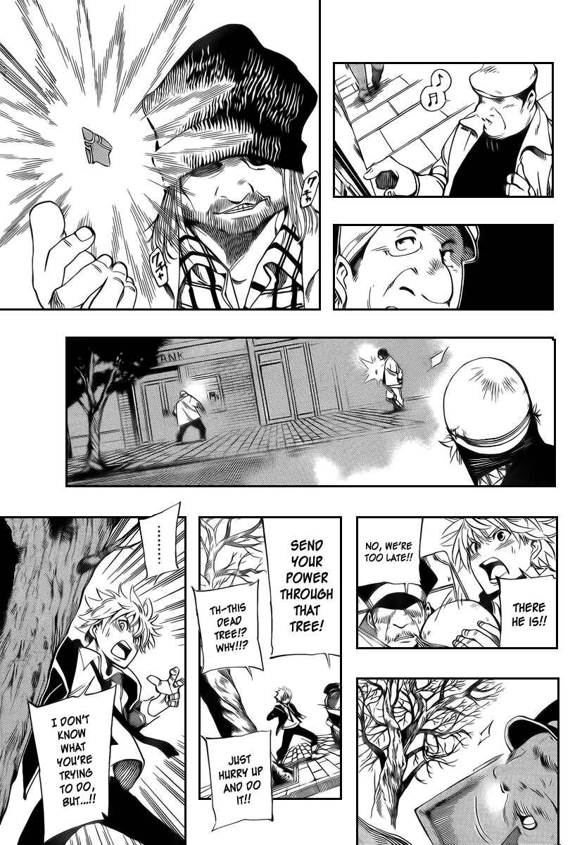 Page 3 Chapter 18 AR∀GO - London Shikei Tokushu Hanzai Sousakan
