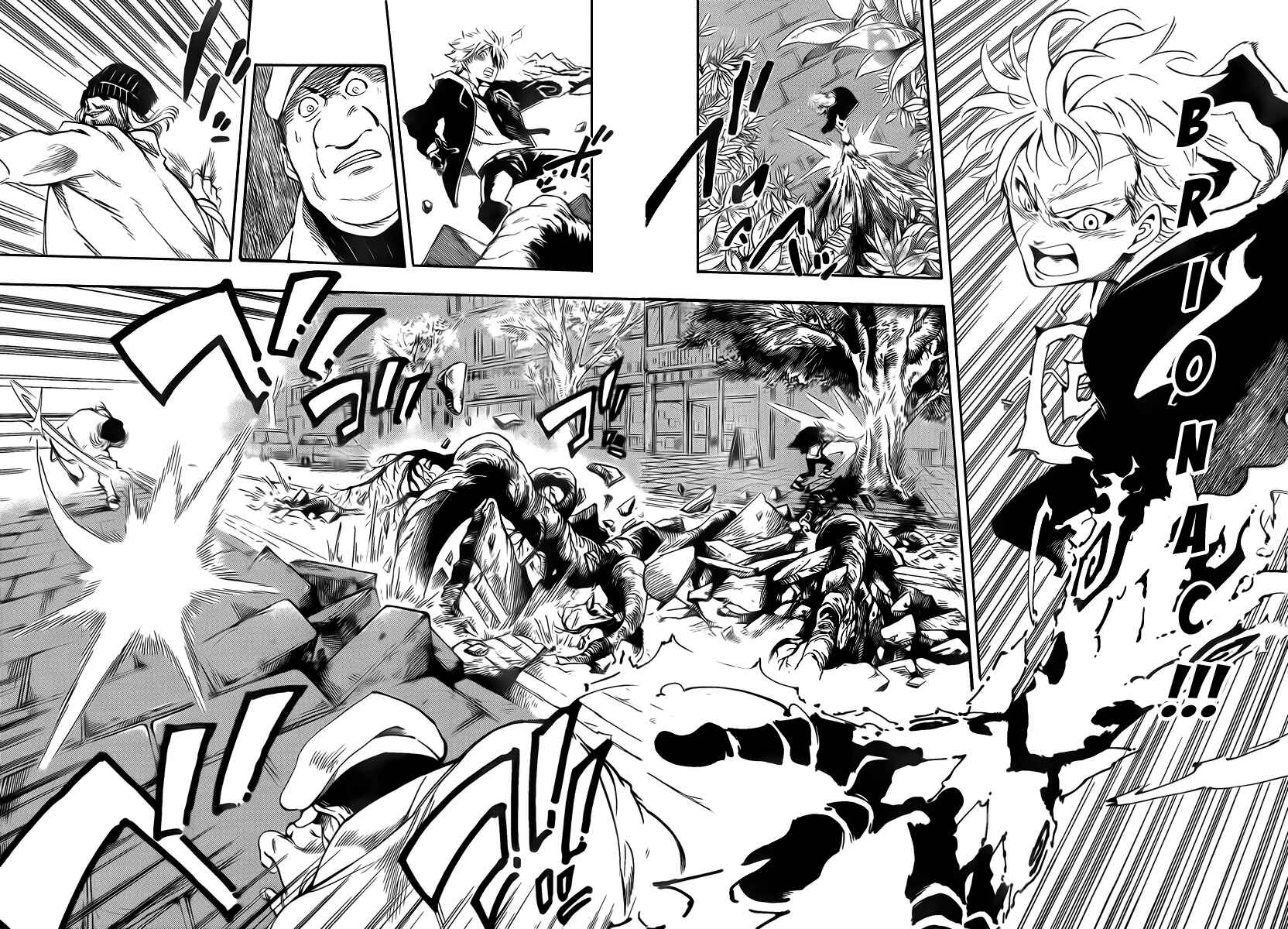 Page 4 Chapter 18 AR∀GO - London Shikei Tokushu Hanzai Sousakan