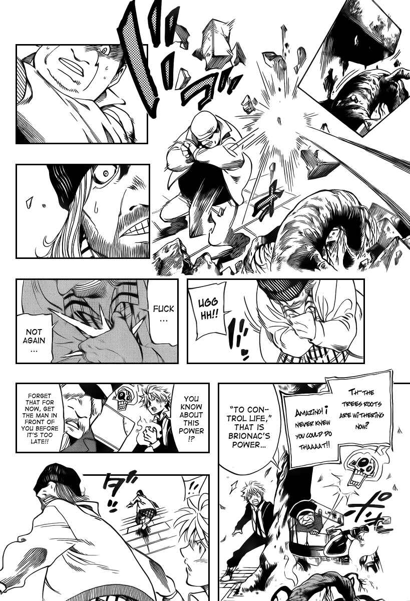 Page 5 Chapter 18 AR∀GO - London Shikei Tokushu Hanzai Sousakan