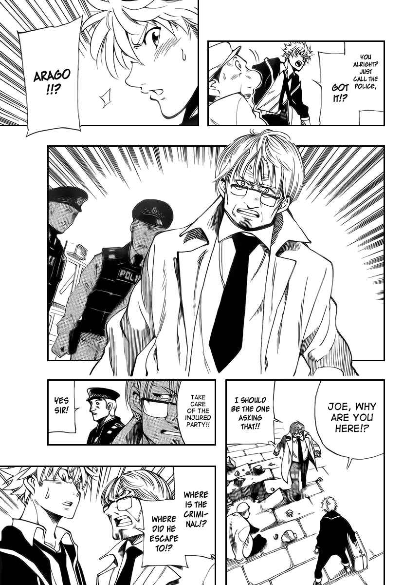 Page 6 Chapter 18 AR∀GO - London Shikei Tokushu Hanzai Sousakan