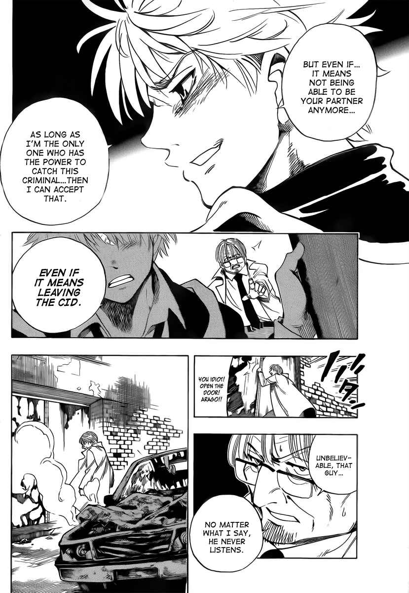 Page 9 Chapter 18 AR∀GO - London Shikei Tokushu Hanzai Sousakan