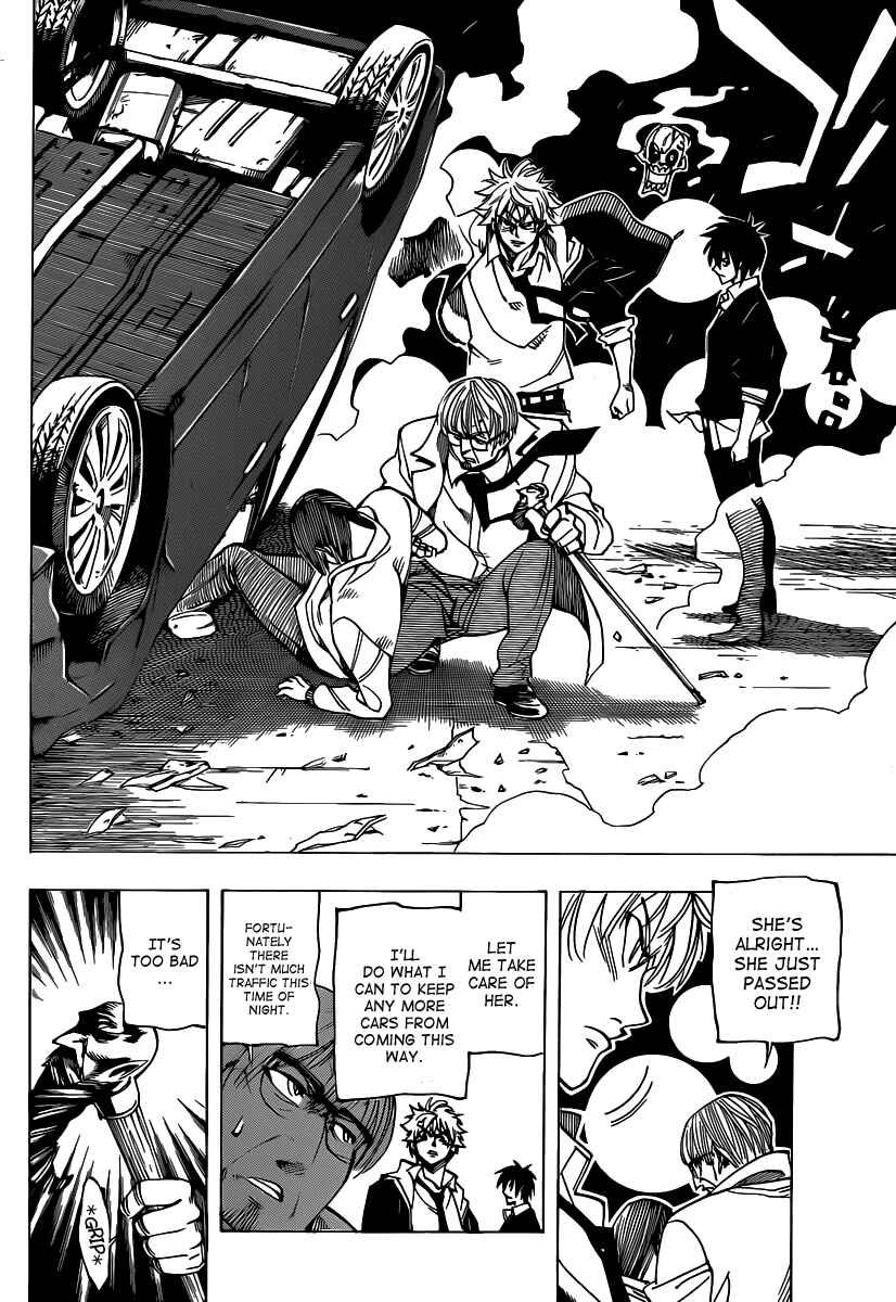 Page 4 Chapter 52 AR∀GO - London Shikei Tokushu Hanzai Sousakan
