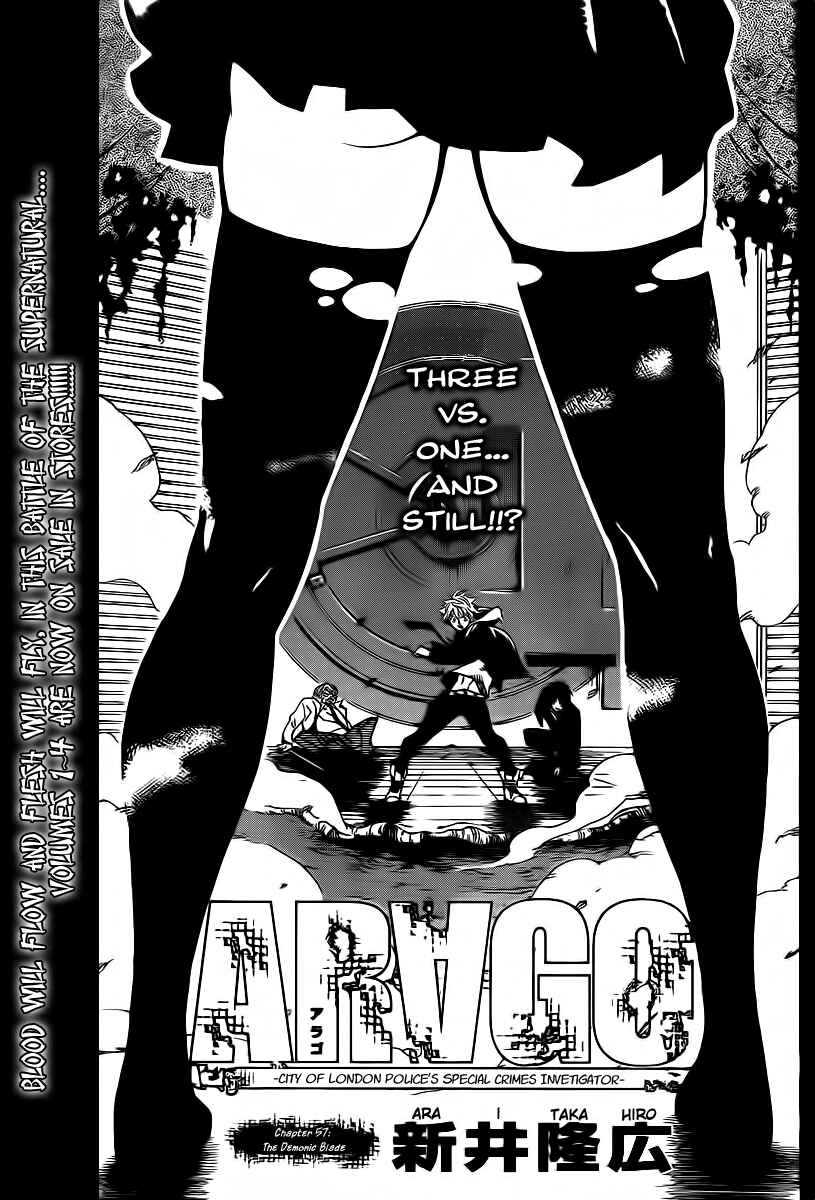 Page 1 Chapter 57 AR∀GO - London Shikei Tokushu Hanzai Sousakan