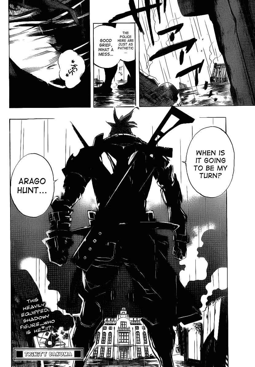 Page 18 Chapter 57 AR∀GO - London Shikei Tokushu Hanzai Sousakan