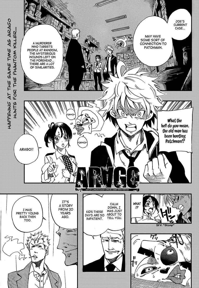 Page 1 Chapter 16 AR∀GO - London Shikei Tokushu Hanzai Sousakan