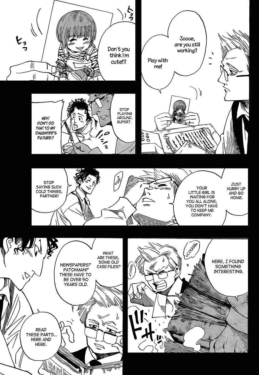 Page 5 Chapter 16 AR∀GO - London Shikei Tokushu Hanzai Sousakan