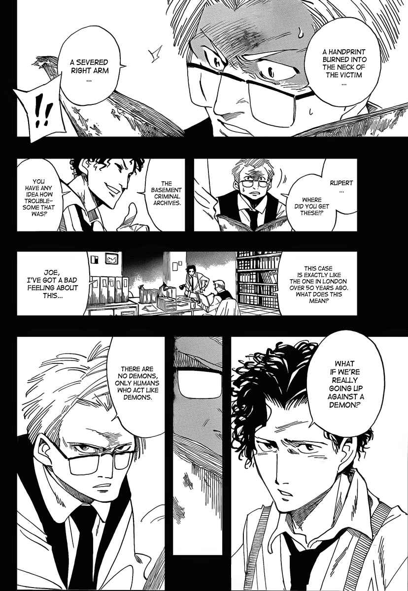 Page 6 Chapter 16 AR∀GO - London Shikei Tokushu Hanzai Sousakan