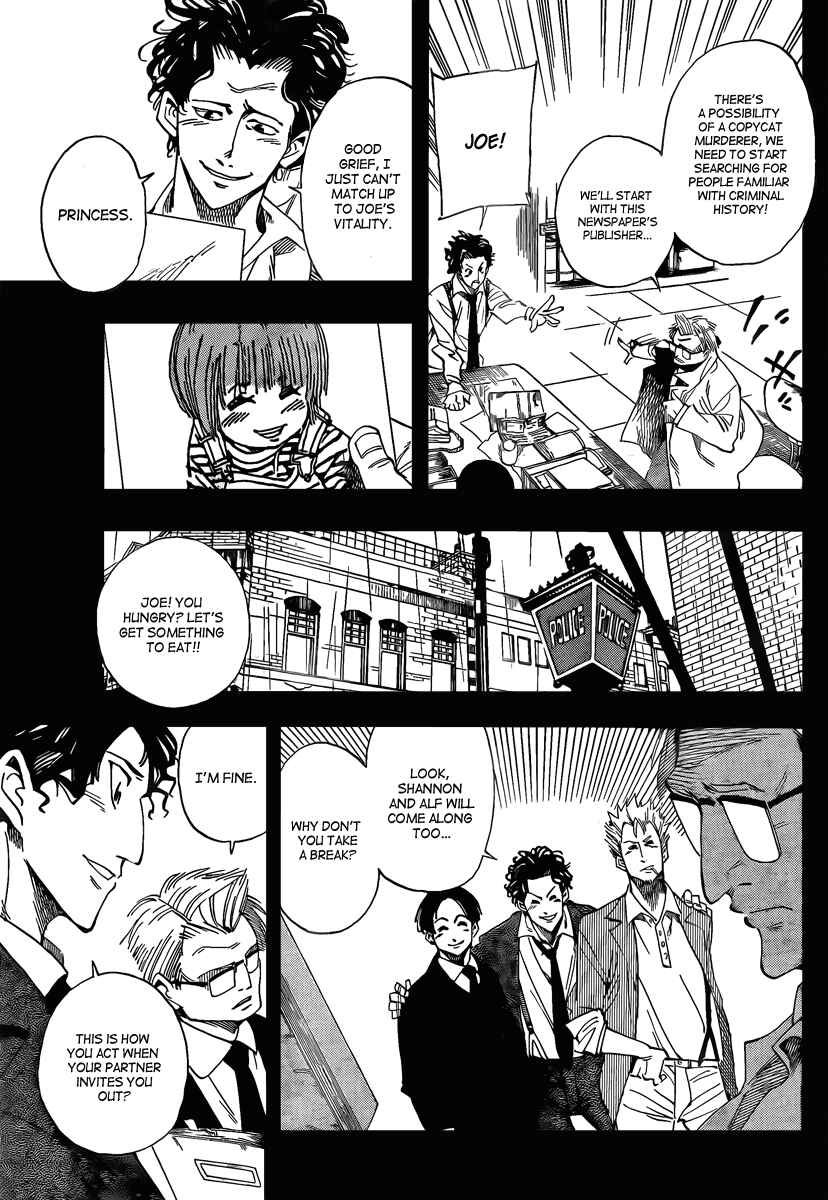 Page 7 Chapter 16 AR∀GO - London Shikei Tokushu Hanzai Sousakan