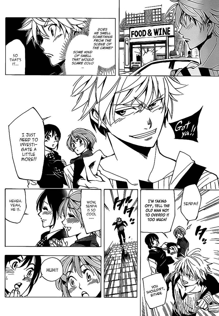 Page 13 Chapter 33 AR∀GO - London Shikei Tokushu Hanzai Sousakan