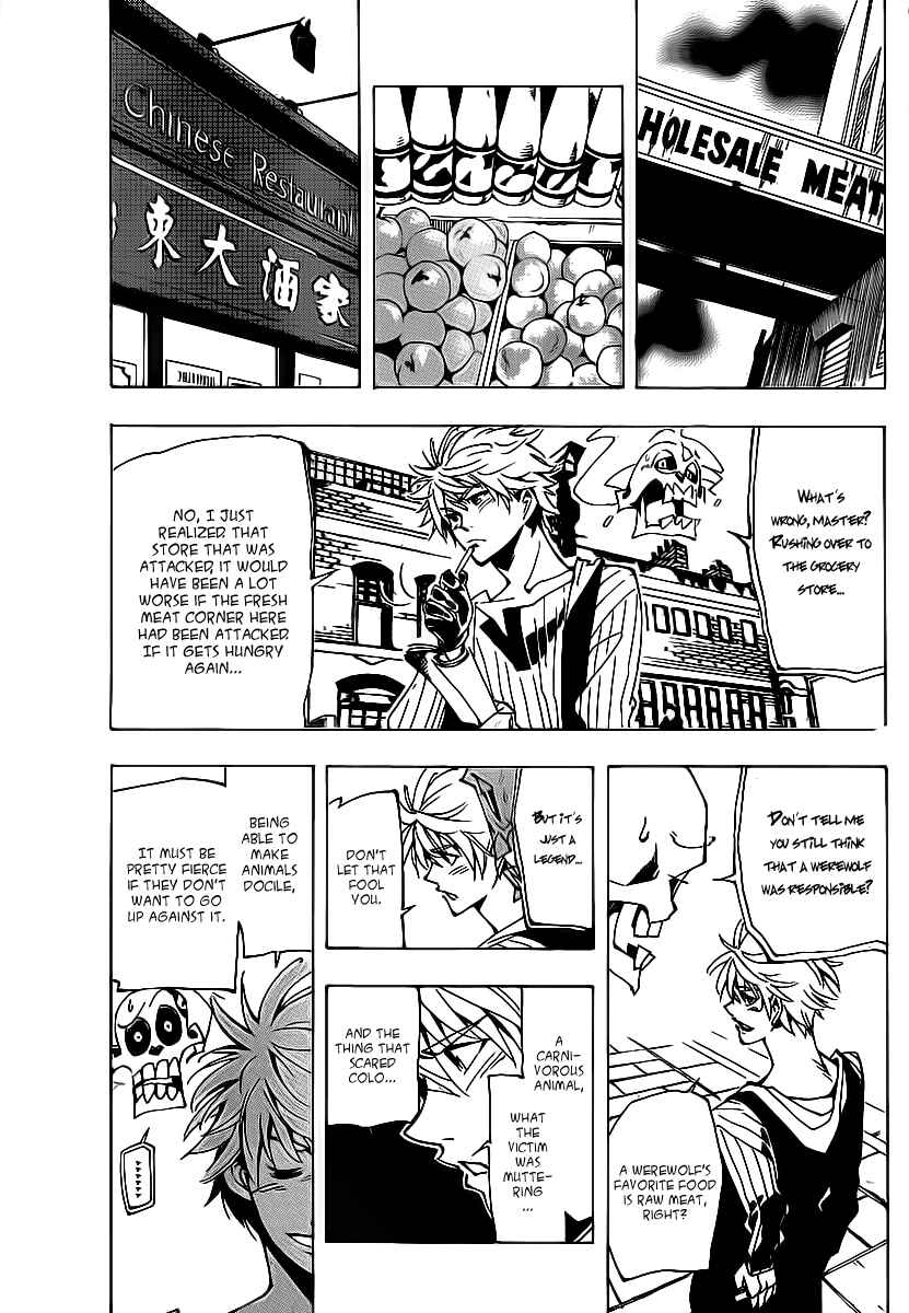 Page 14 Chapter 33 AR∀GO - London Shikei Tokushu Hanzai Sousakan