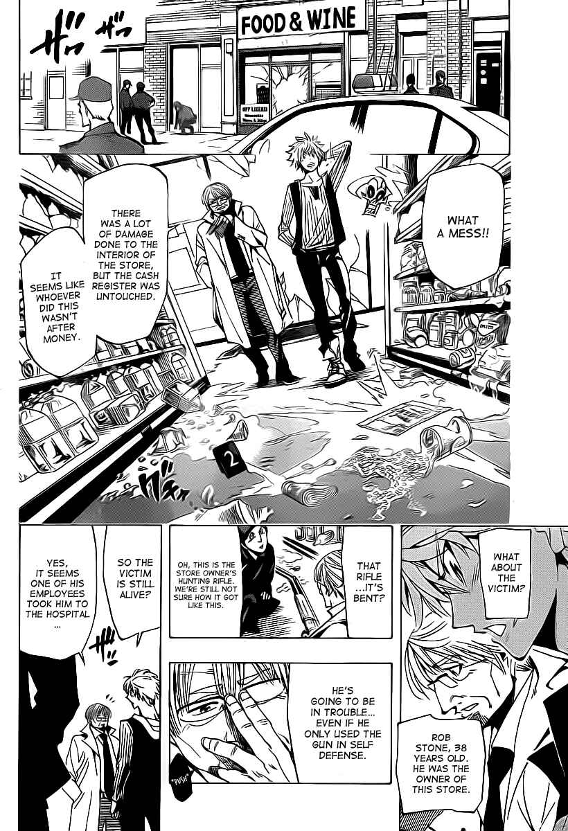 Page 5 Chapter 33 AR∀GO - London Shikei Tokushu Hanzai Sousakan