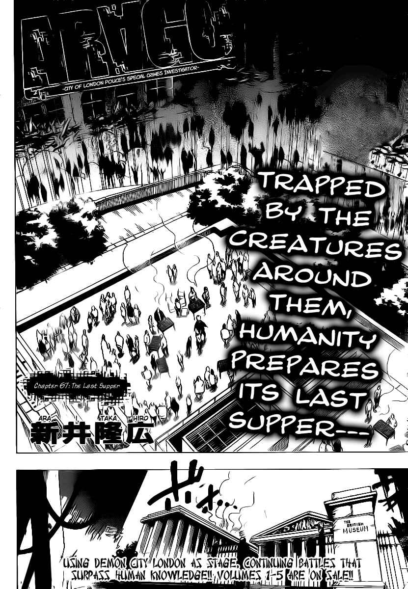 Page 2 Chapter 67 AR∀GO - London Shikei Tokushu Hanzai Sousakan