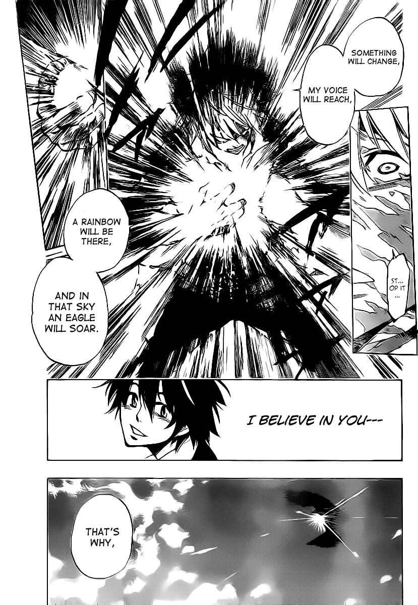 Page 15 Chapter 80 AR∀GO - London Shikei Tokushu Hanzai Sousakan