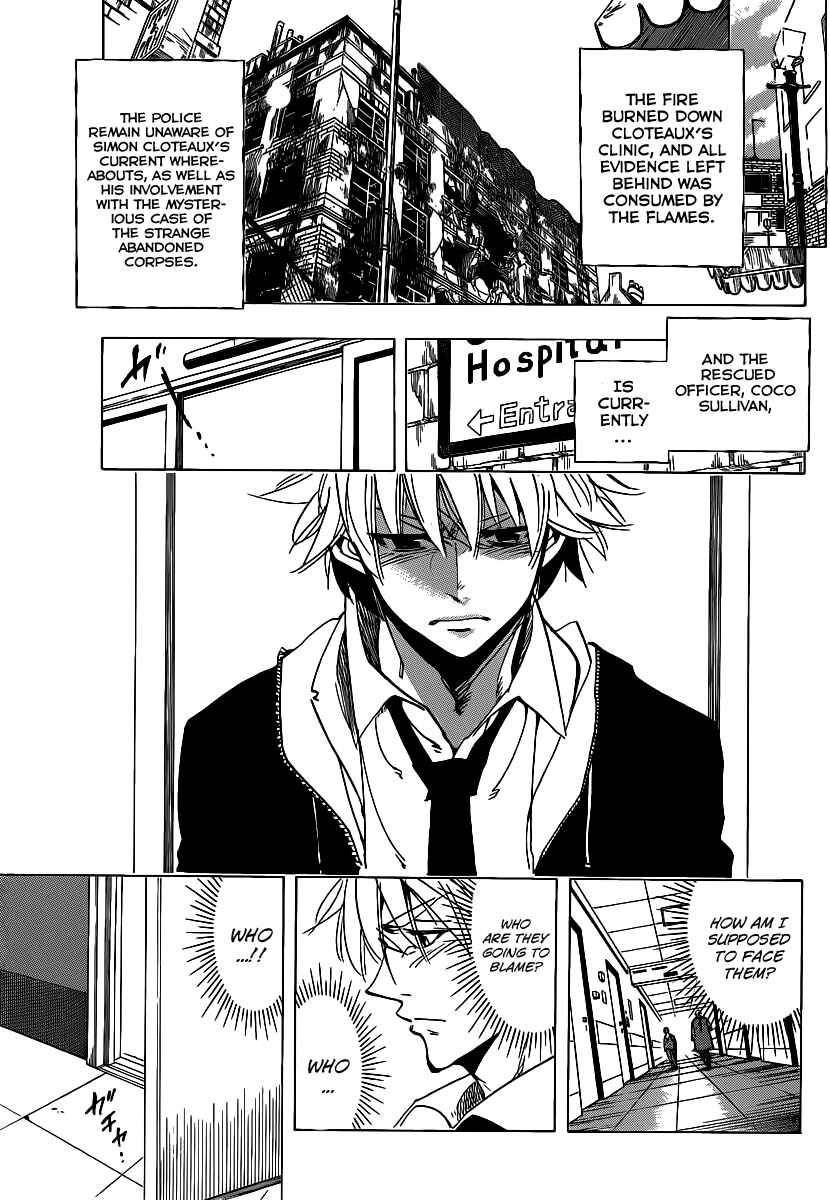 Page 10 Chapter 45 AR∀GO - London Shikei Tokushu Hanzai Sousakan