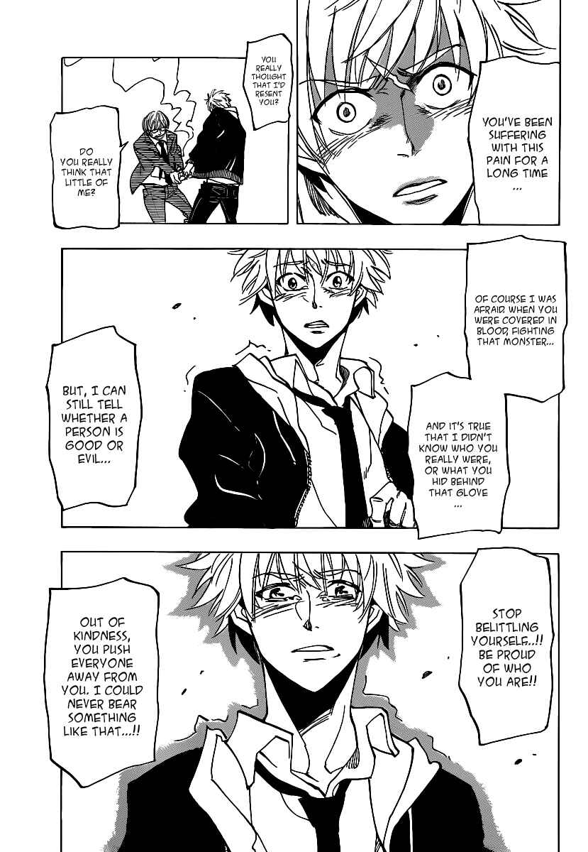 Page 16 Chapter 45 AR∀GO - London Shikei Tokushu Hanzai Sousakan