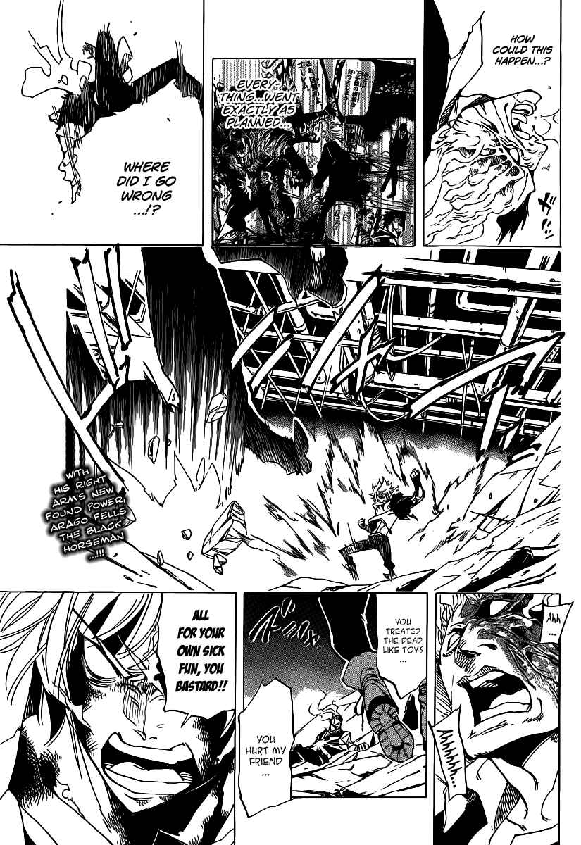 Page 2 Chapter 45 AR∀GO - London Shikei Tokushu Hanzai Sousakan