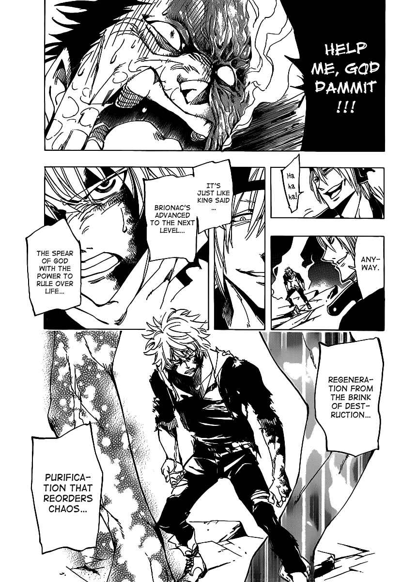 Page 6 Chapter 45 AR∀GO - London Shikei Tokushu Hanzai Sousakan