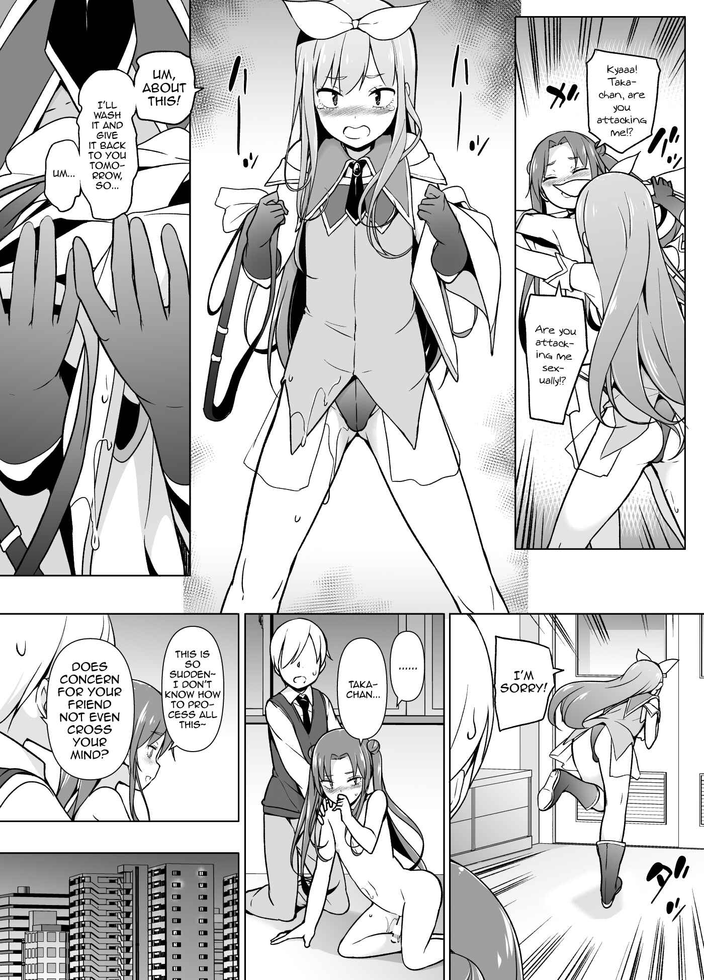 Page 16 Chapter Unknown_5f73 Cosplay Josou de HHH!