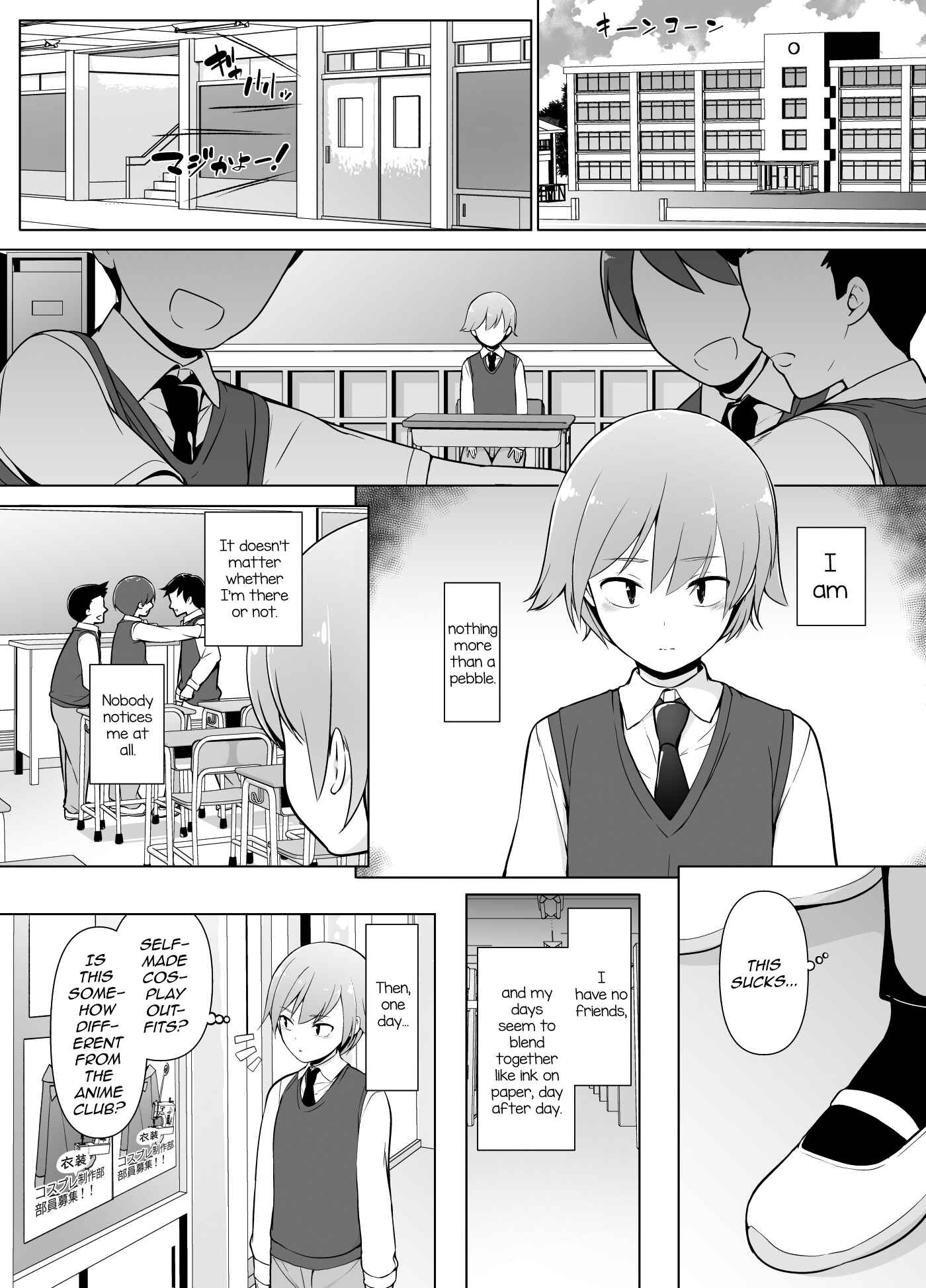Page 2 Chapter Unknown_5f73 Cosplay Josou de HHH!