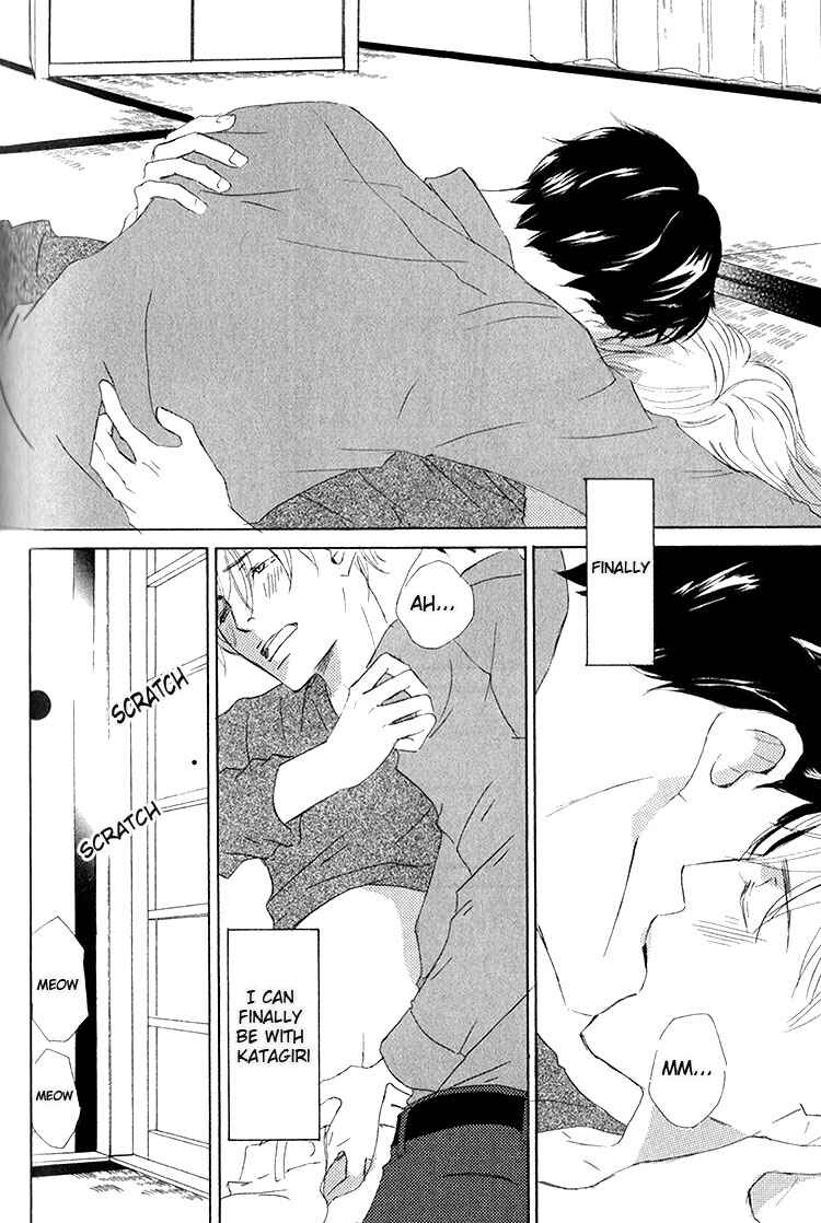 Page 13 Chapter 5 Ai Koso Subete