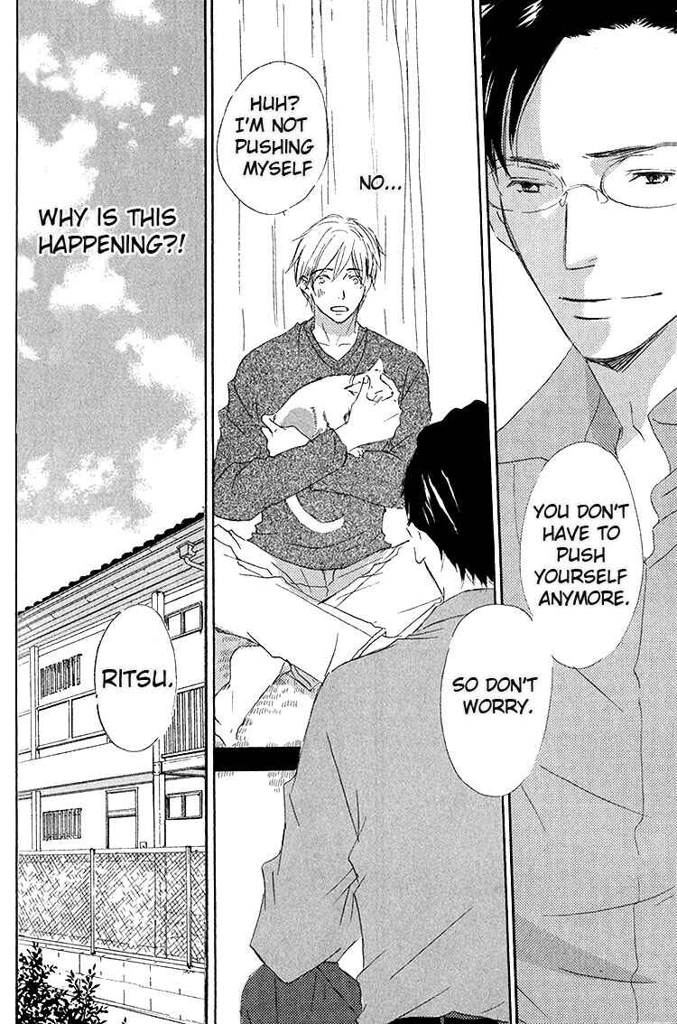 Page 17 Chapter 5 Ai Koso Subete