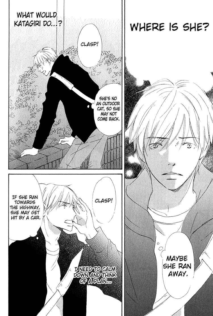 Page 27 Chapter 5 Ai Koso Subete