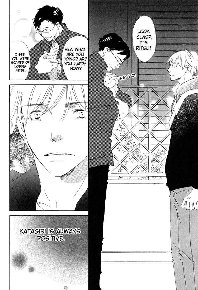 Page 29 Chapter 5 Ai Koso Subete