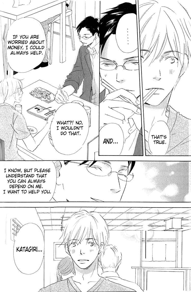 Page 11 Chapter 4 Ai Koso Subete