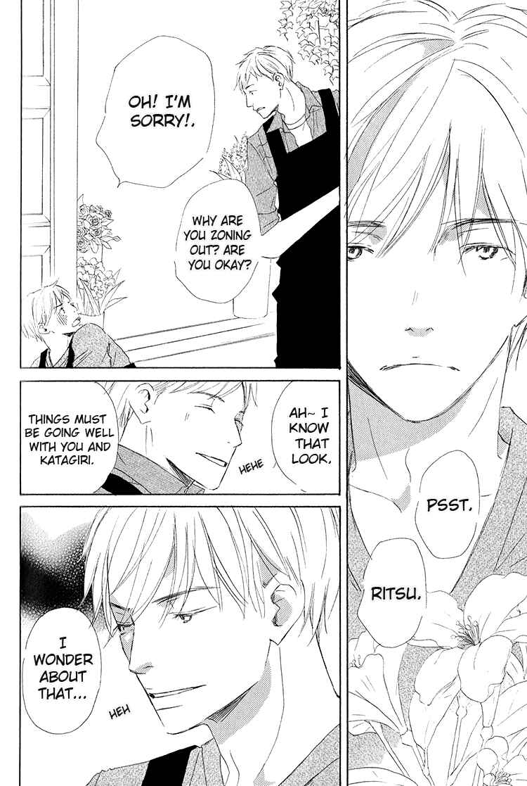 Page 5 Chapter 4 Ai Koso Subete