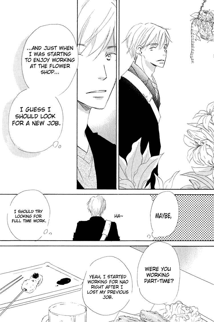 Page 9 Chapter 4 Ai Koso Subete