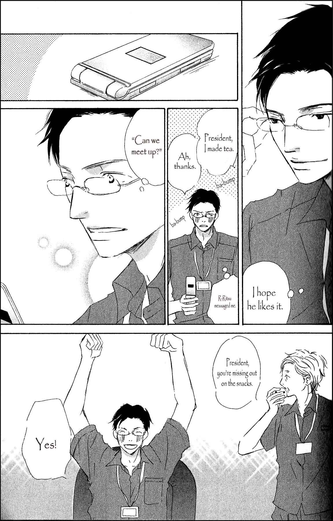 Page 13 Chapter 2 Ai Koso Subete