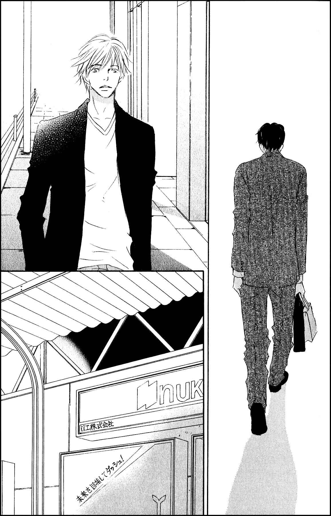 Page 19 Chapter 2 Ai Koso Subete