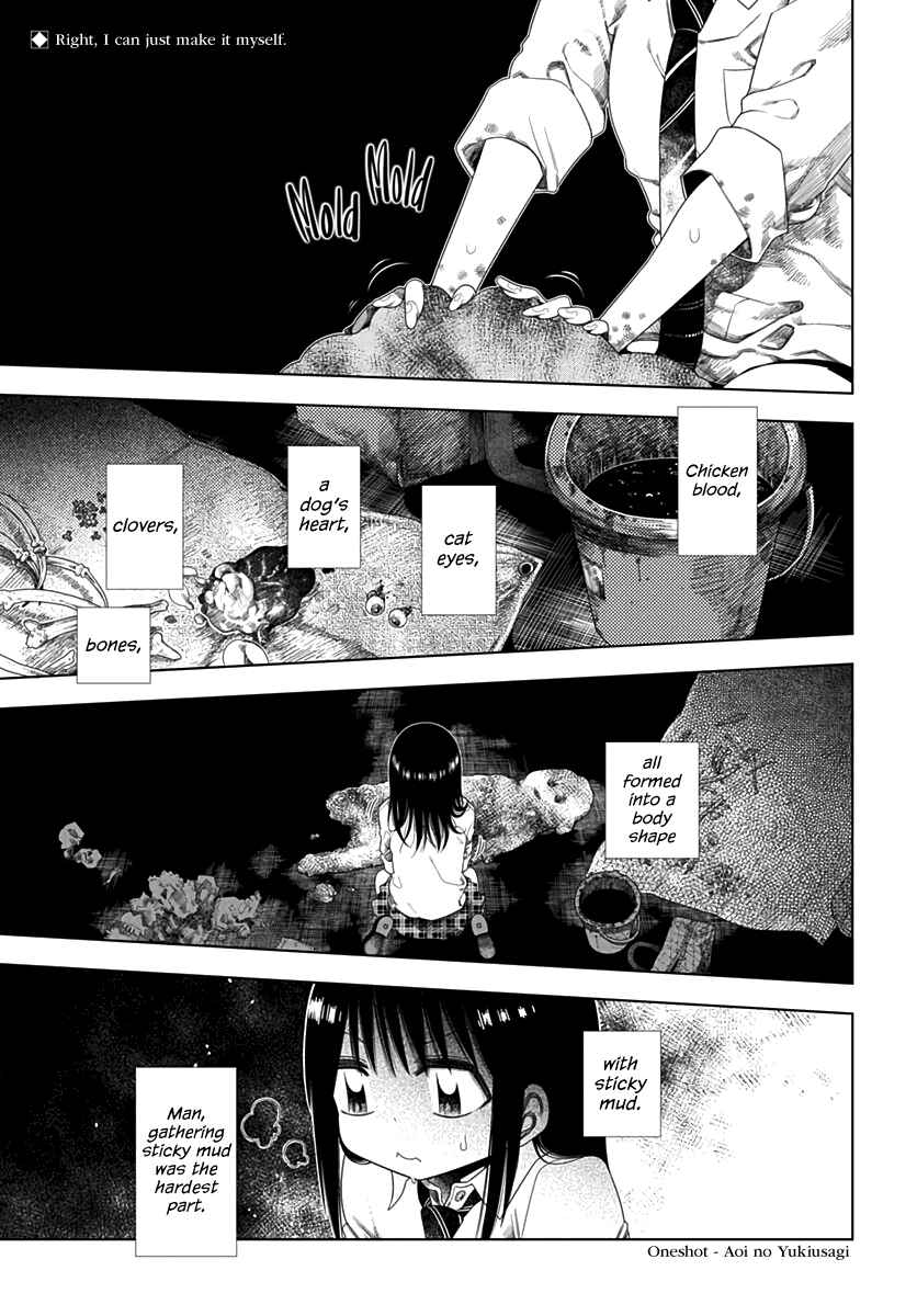 Page 1 Chapter Unknown_4662 Aoi no Yukiusagi