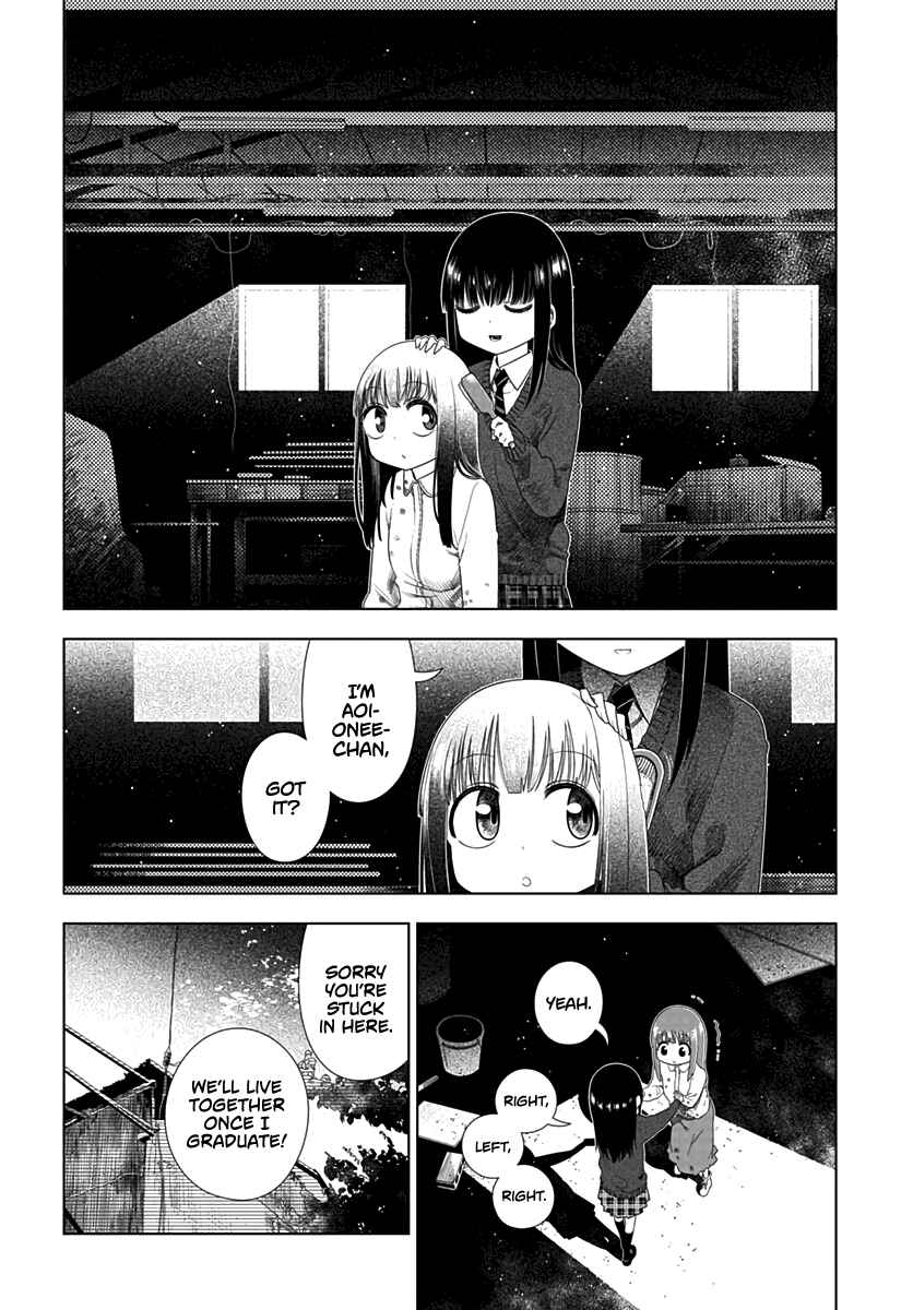 Page 10 Chapter Unknown_4662 Aoi no Yukiusagi
