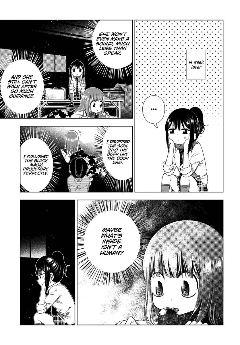 Page 11 Chapter Unknown_4662 Aoi no Yukiusagi
